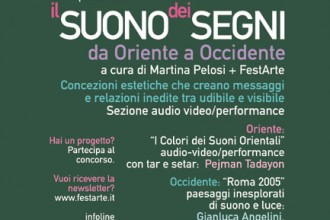 20_2dic.2005 'Il suono dei segni bianca'
